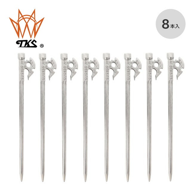 TKS ティーケーエス ブージステーク 27cm 8個入り