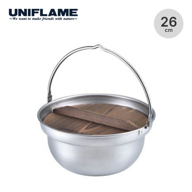 UNIFLAME ユニフレーム 焚き火鍋26cm