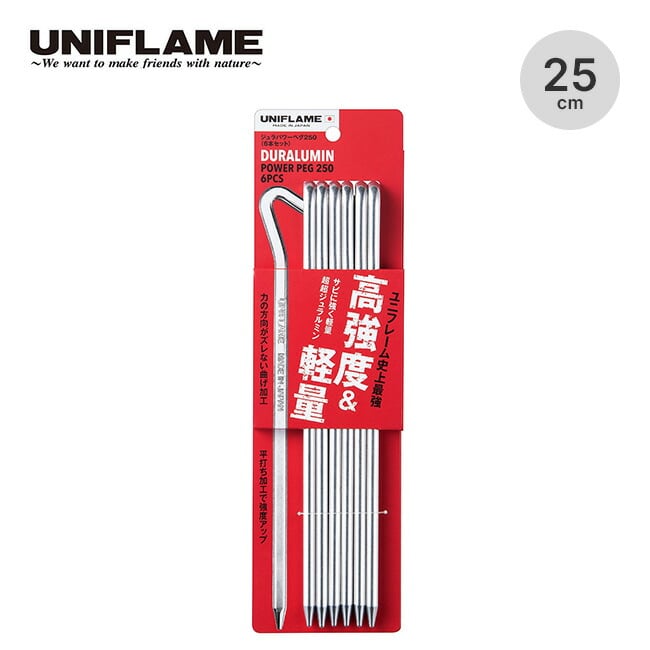 UNIFLAME ユニフレーム ジュラパワーペグ250(6本セット)
