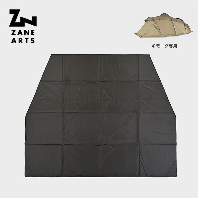ZANEARTS ゼインアーツ ギモーグ インナーテントフロアマット