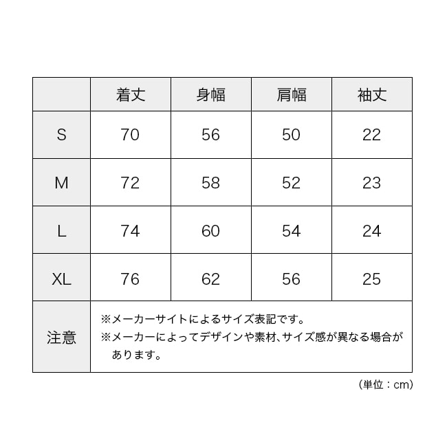 NANGA×USHIODA HIROAKI