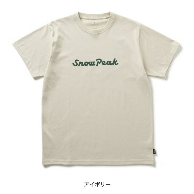 snow peak