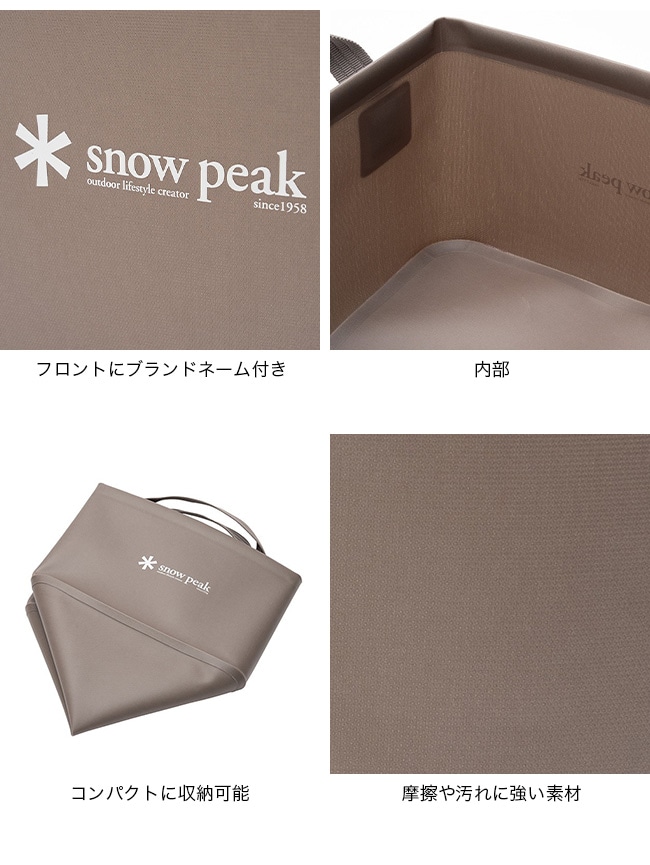 snow peak