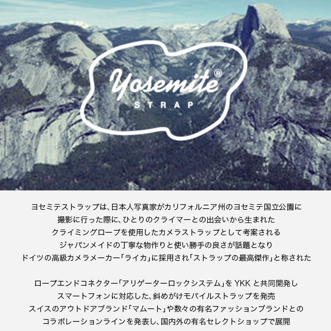 Yosemite