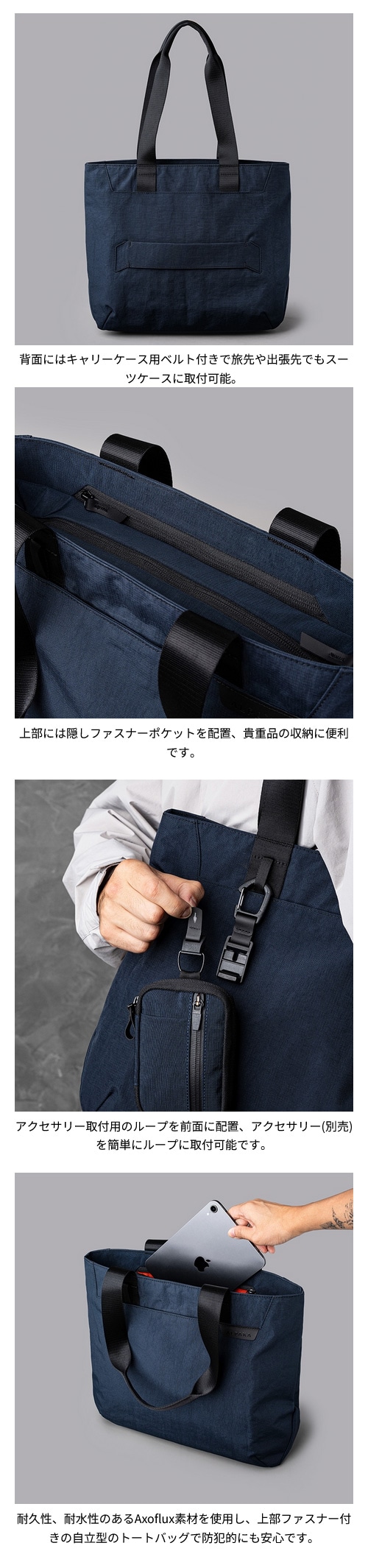 ALPAKA] TRAVEL TOTE JAPAN EDITION ブルー