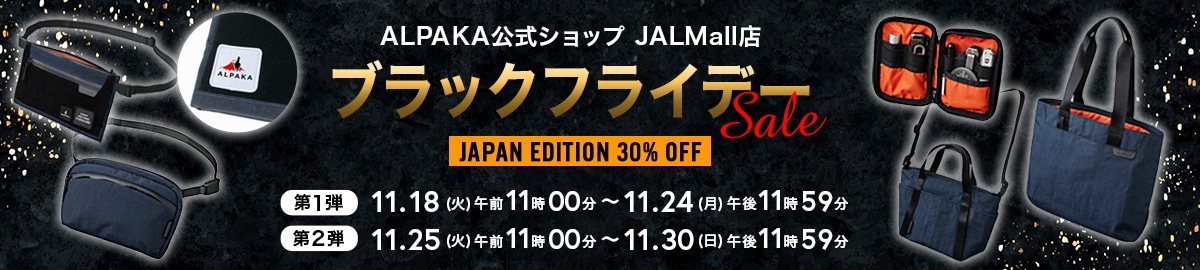 ALPAKA/アルパカ]日本正規代理店 ZIP PASSPORT WALLET AXOGRID