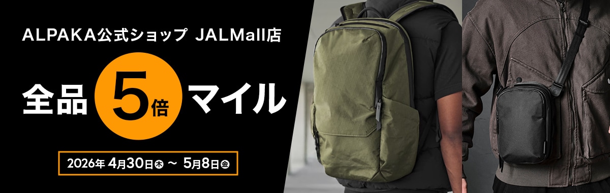 マイル5倍