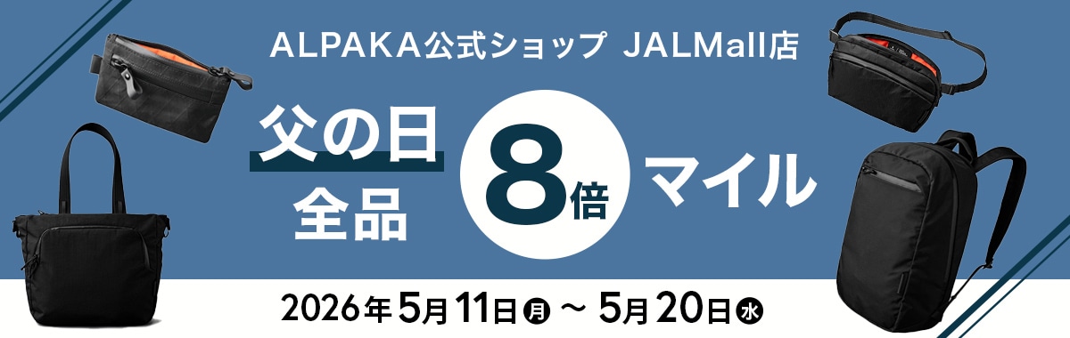 マイル8倍