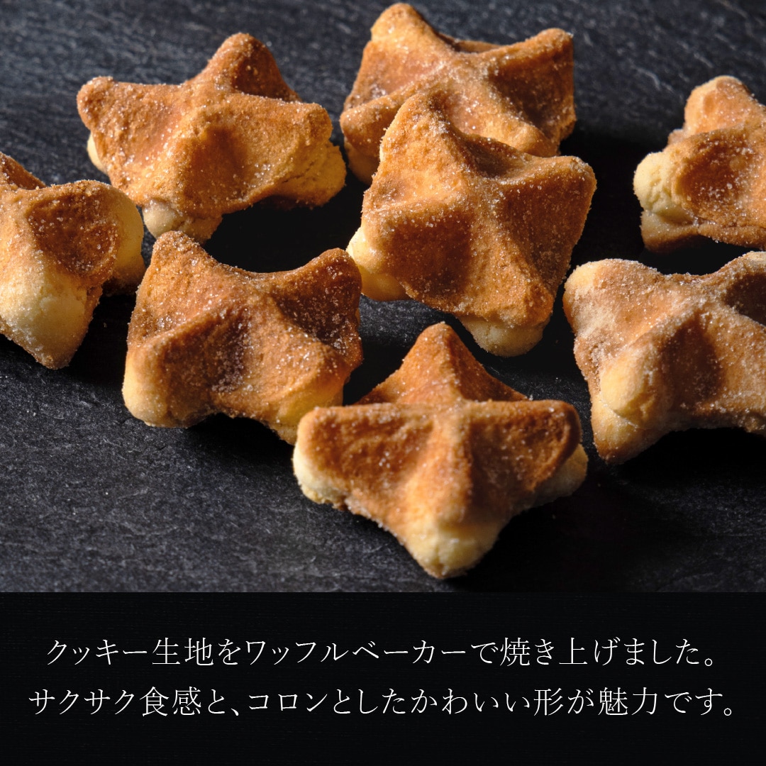 エール・エル コロコロ ワッフル パック 12袋 セット 焼菓子 お菓子 スイーツ 贈り物 ギフト プレゼント 誕生日 産休 退職 内祝い クリスマス お歳暮 12個