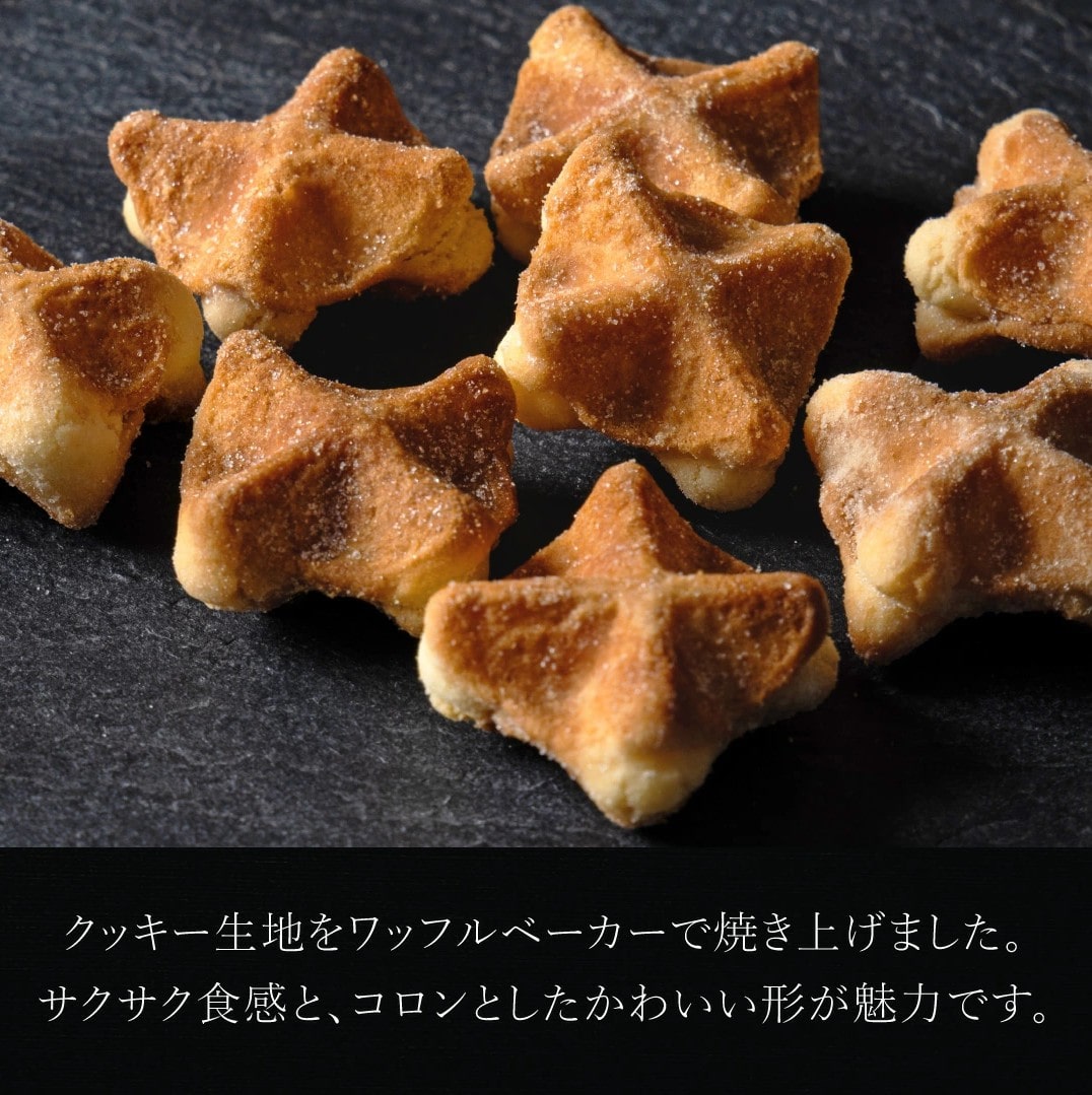コロコロワッフルパック36袋セット レモン入り エール・エル 父の日 スイーツ ギフト お中元 誕生日 36個