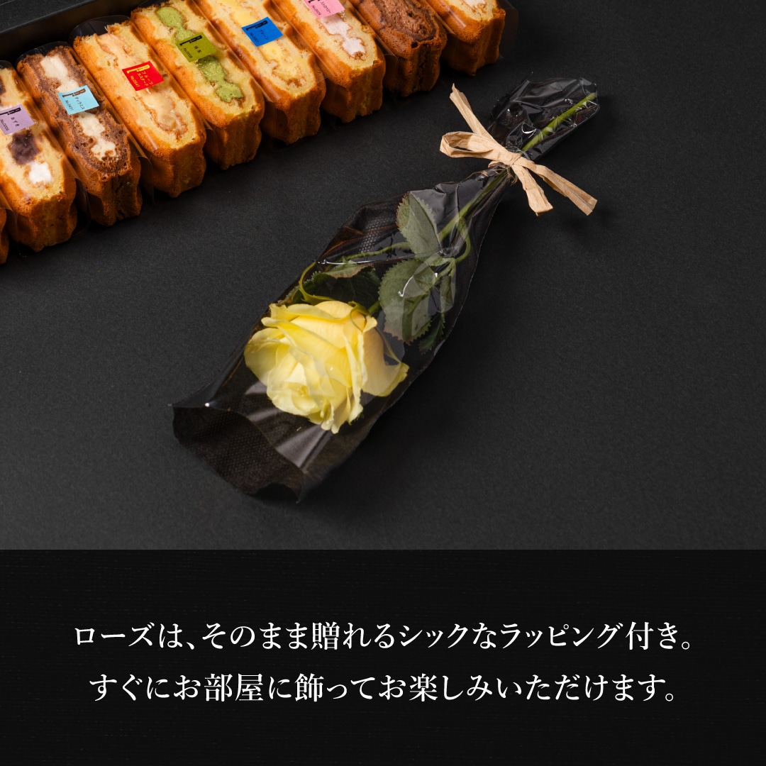 Thankyouシール&ローズ エール・エル 父の日 スイーツ ギフト お中元 誕生日
