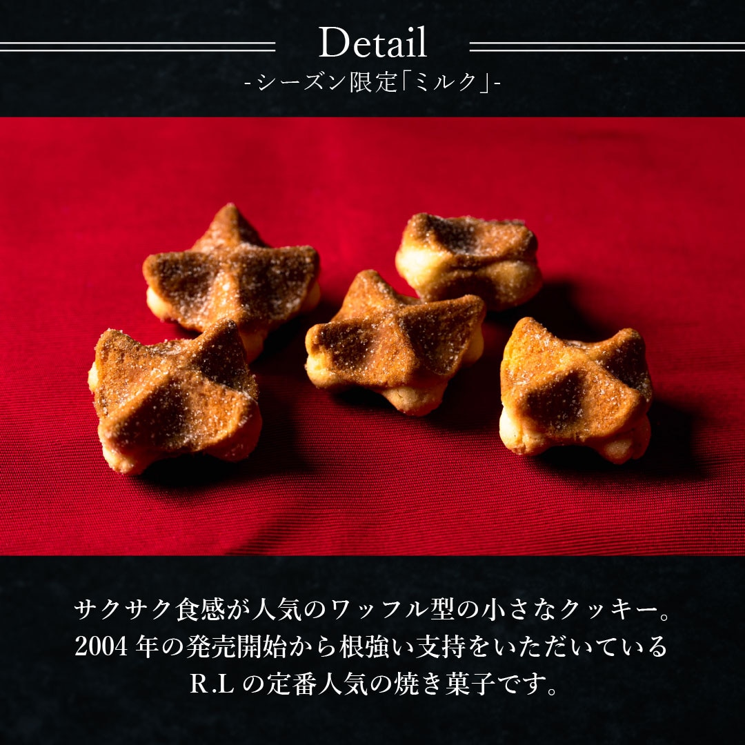 エール・エル クリスマス コロコロ ワッフル パック 5袋 ミルク 焼菓子 お菓子 スイーツ 贈り物 ギフト プレゼント 誕生日 産休 退職 内祝い Xmas お歳暮 パック5袋(ミルク)