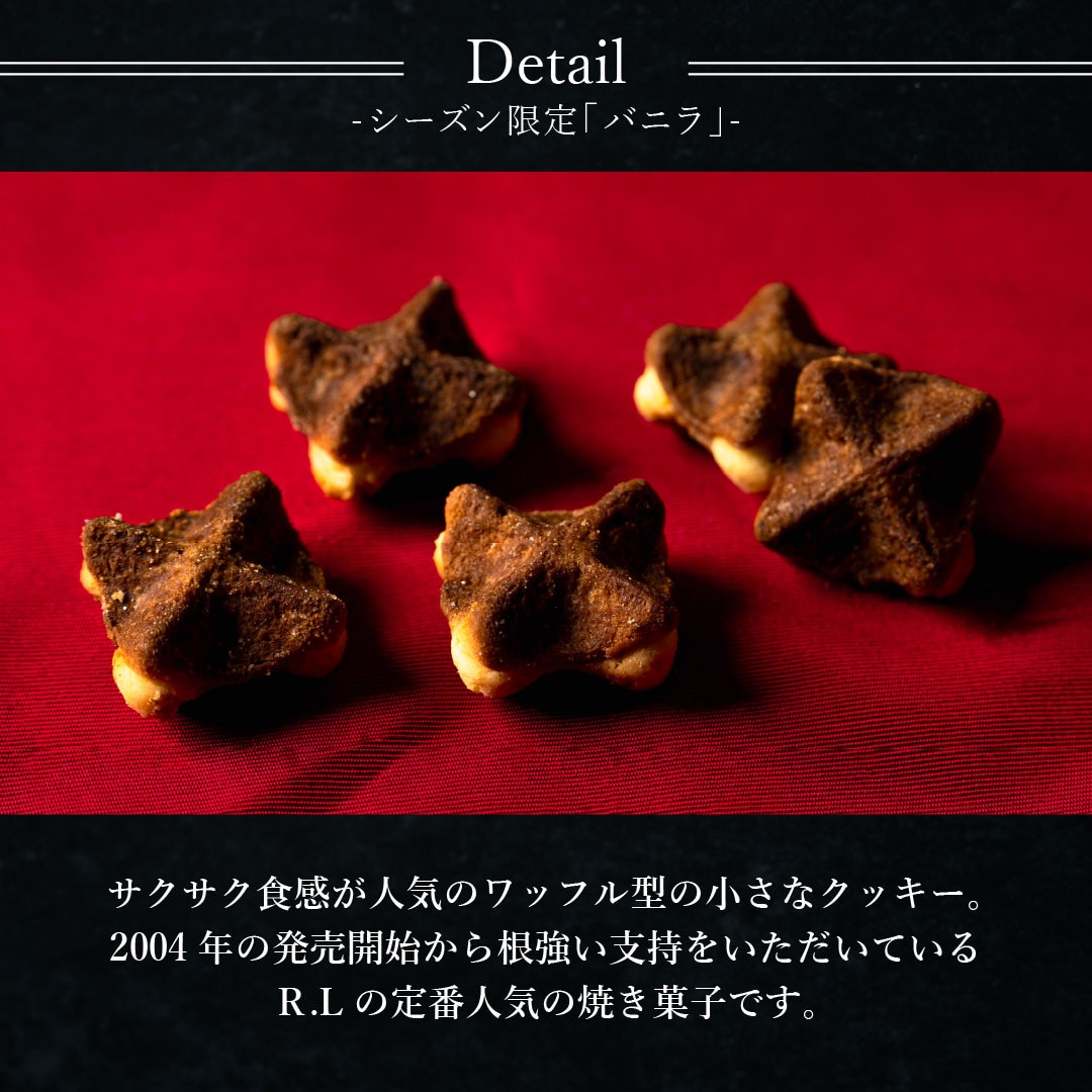 エール・エル クリスマス コロコロ ワッフル パック 5袋 バニラ 焼菓子 お菓子 スイーツ 贈り物 ギフト プレゼント 誕生日 産休 退職 内祝い Xmas お歳暮 パック5袋(バニラ)