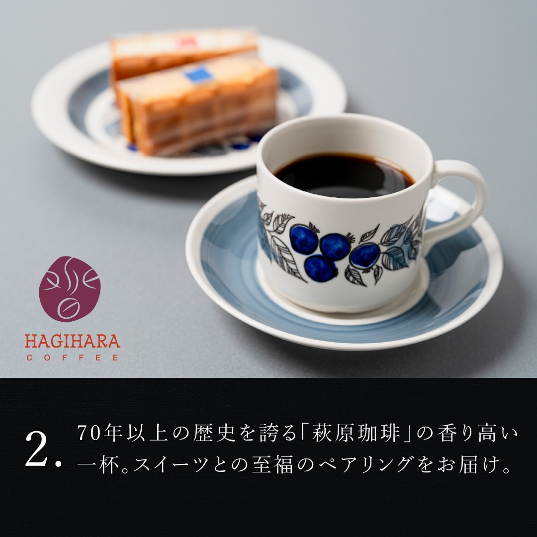 エール・エル コーヒー ドリップバッグ ワッフルケーキ 6種セット ケーキ お菓子 スイーツ 贈り物 ギフト 誕生日 プレゼント 誕生日 産休 退職 内祝い クリスマス お歳暮