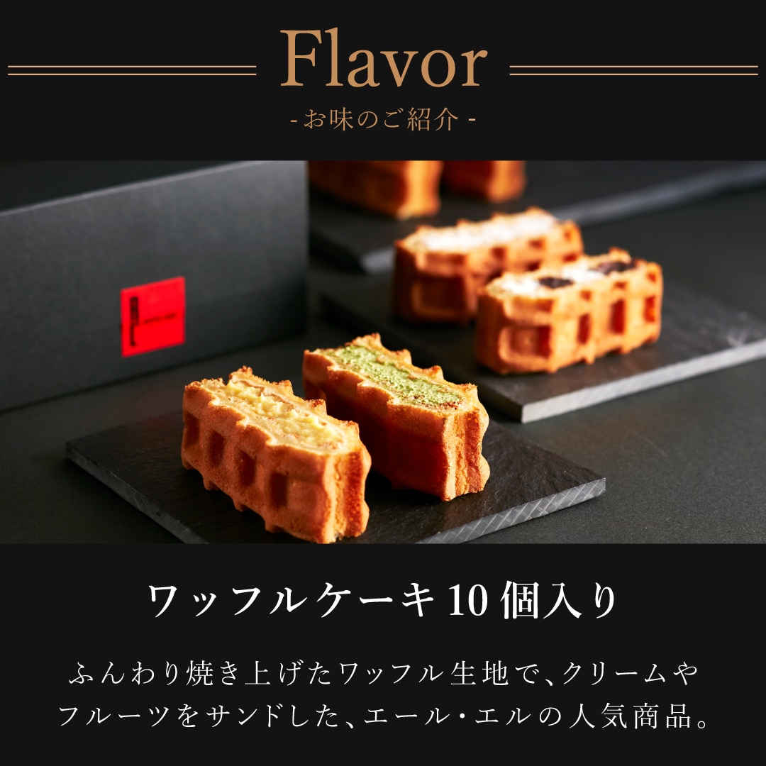 Thankyouシール&ローズ エール・エル 父の日 スイーツ ギフト お中元 誕生日