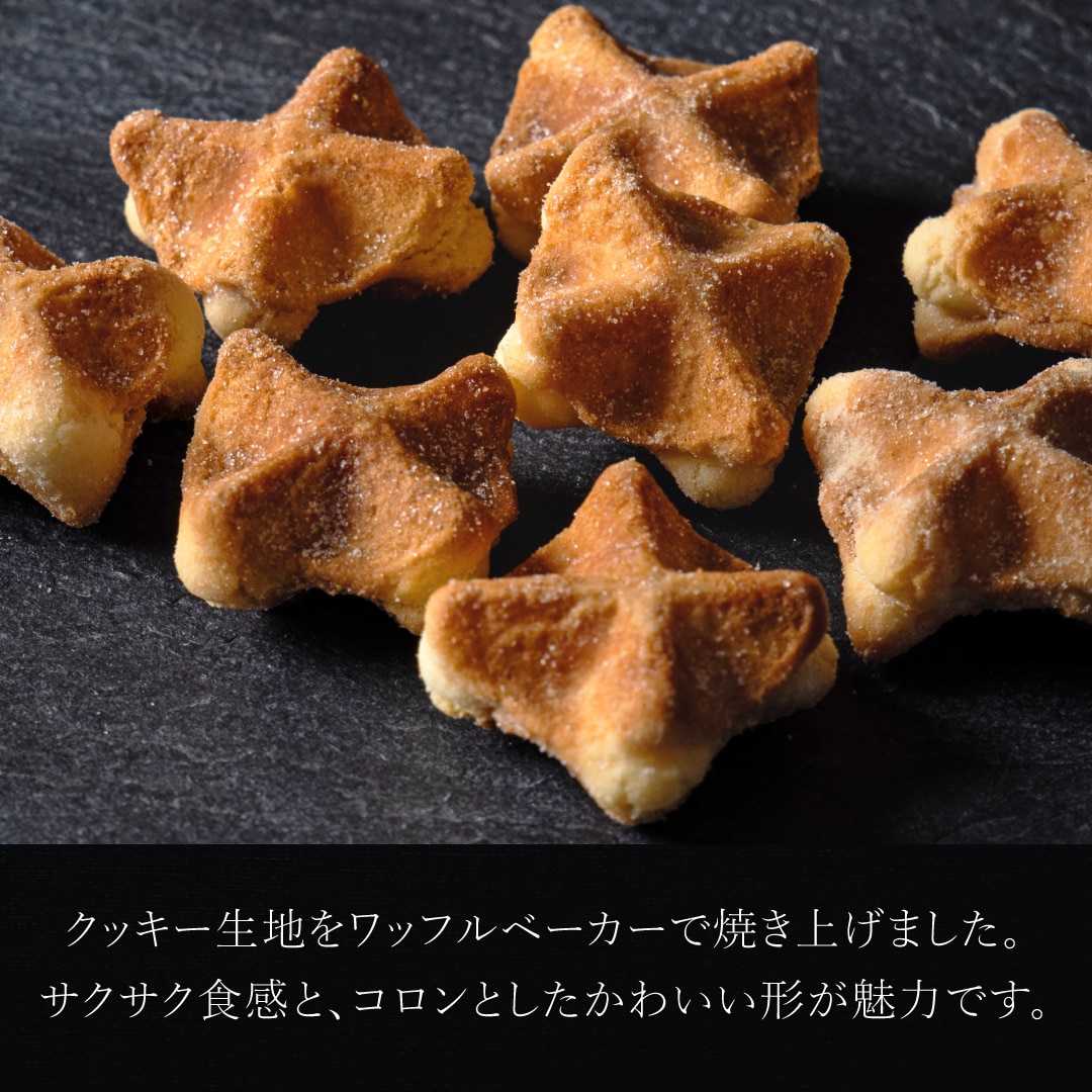 コロコロワッフルパック12袋セット レモン入り エール・エル 父の日 スイーツ ギフト お中元 誕生日 12個