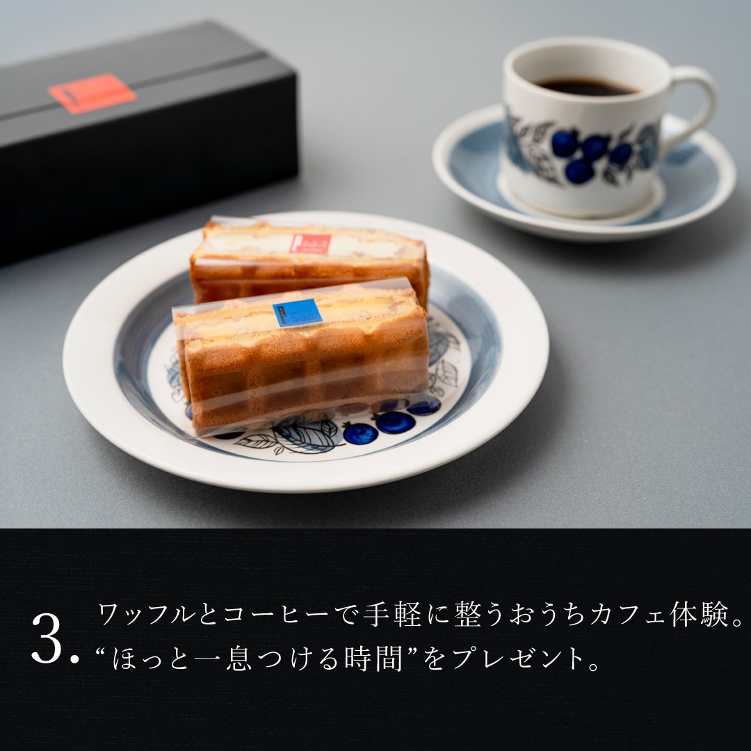 エール・エル コーヒー ドリップバッグ ワッフルケーキ 6種セット ケーキ お菓子 スイーツ 贈り物 ギフト 誕生日 プレゼント 誕生日 産休 退職 内祝い クリスマス お歳暮