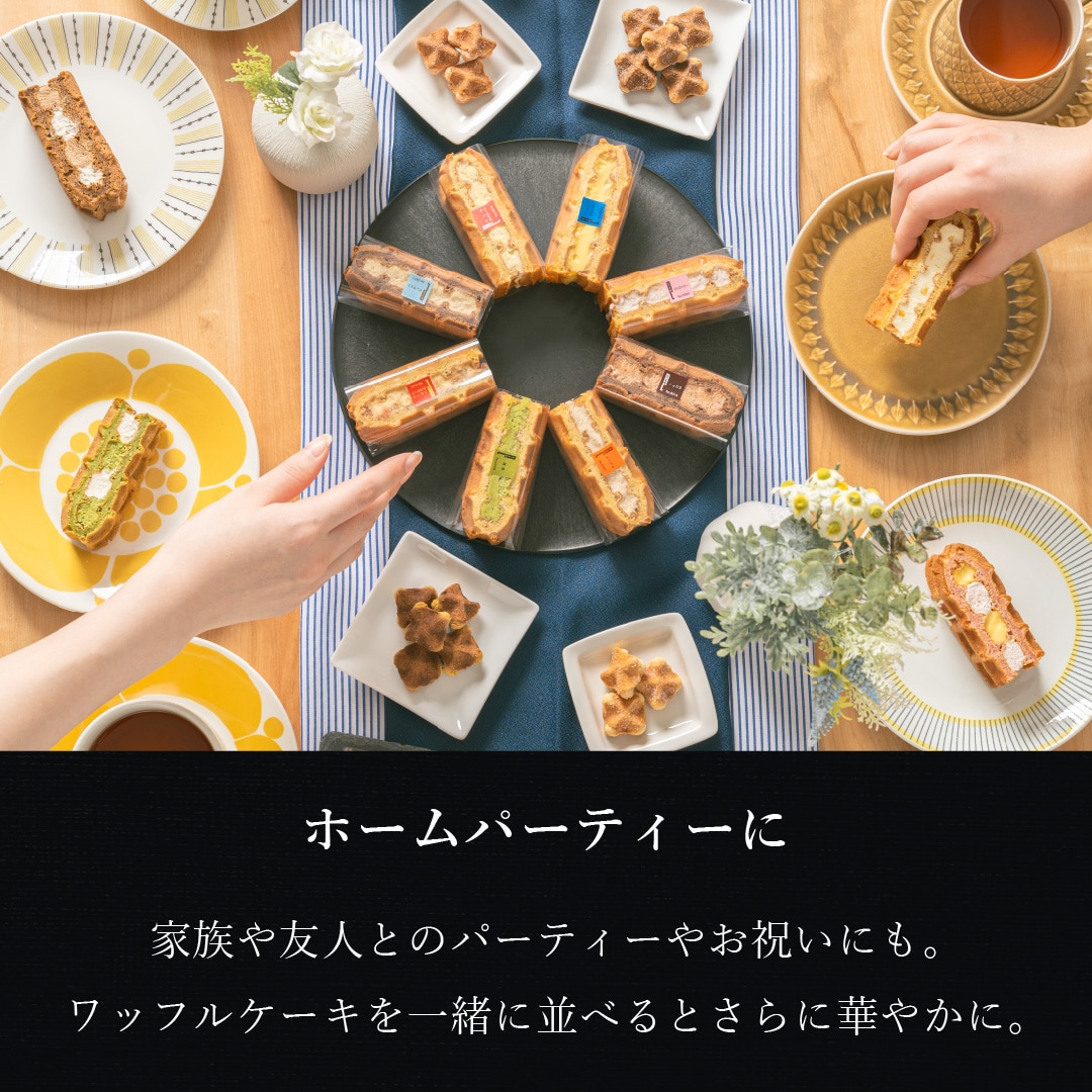 エール・エル コロコロ ワッフル パック 40袋 セット 焼菓子 お菓子 スイーツ 贈り物 ギフト プレゼント 誕生日 産休 退職 内祝い クリスマス お歳暮 40個