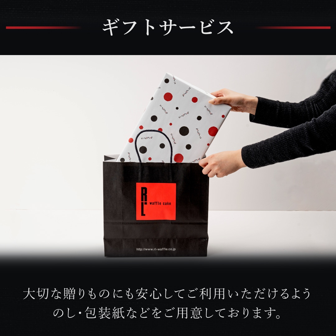 エール・エル プティワッフル 18袋 セット 焼菓子 お菓子 スイーツ 贈り物 ギフト プレゼント 誕生日 産休 退職 内祝い クリスマス お歳暮 18袋