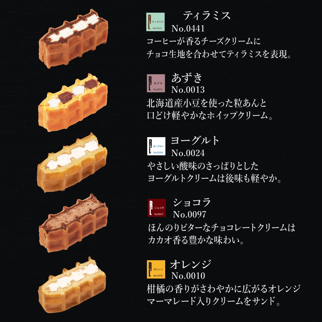 Thankyouシール&ローズ エール・エル 父の日 スイーツ ギフト お中元 誕生日