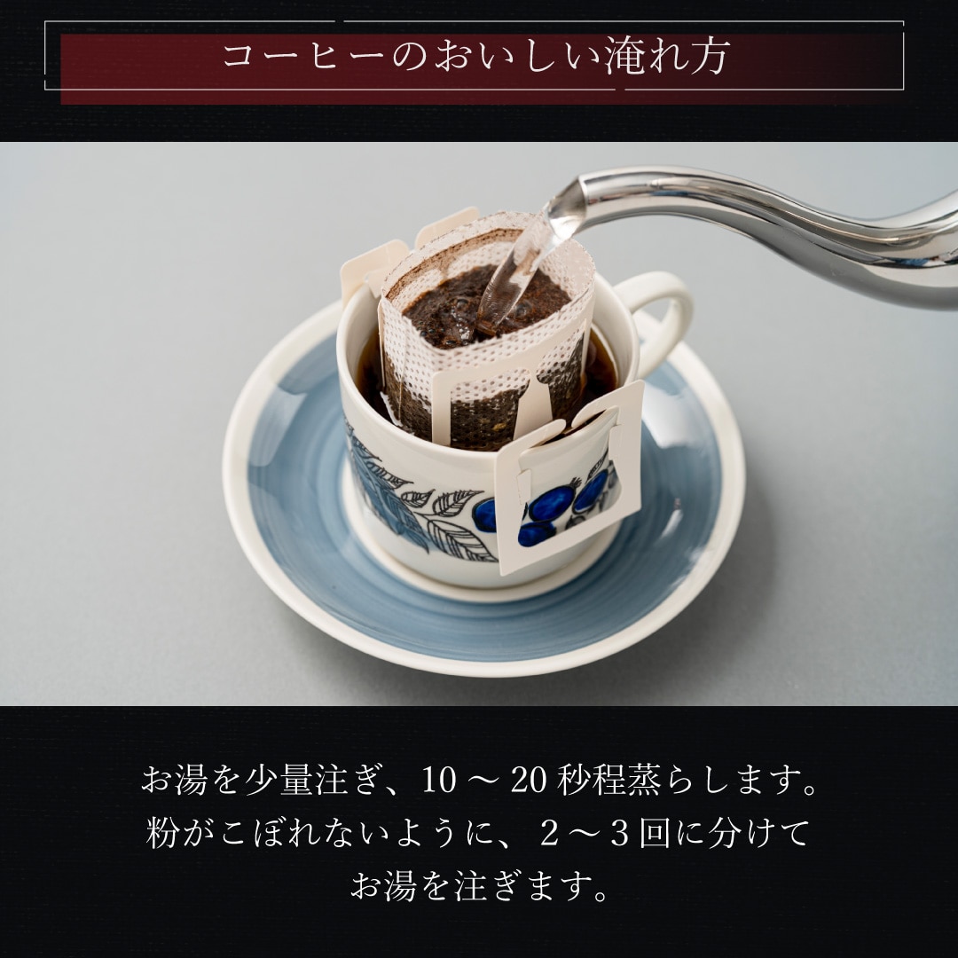 エール・エル コーヒー ドリップバッグ ワッフルケーキ 6種セット ケーキ お菓子 スイーツ 贈り物 ギフト 誕生日 プレゼント 誕生日 産休 退職 内祝い クリスマス お歳暮