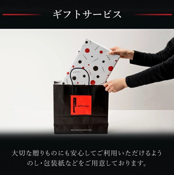 プティワッフル16個セット 季節 2026 父の日 お菓子 スイーツ 贈り物 ギフト 誕生日