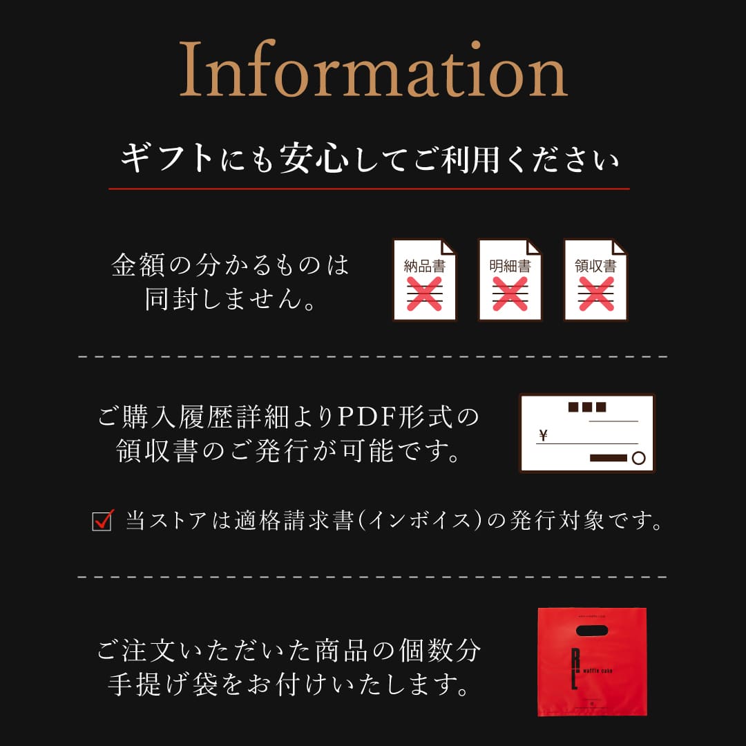 Thankyouシール&ローズ エール・エル 父の日 スイーツ ギフト お中元 誕生日