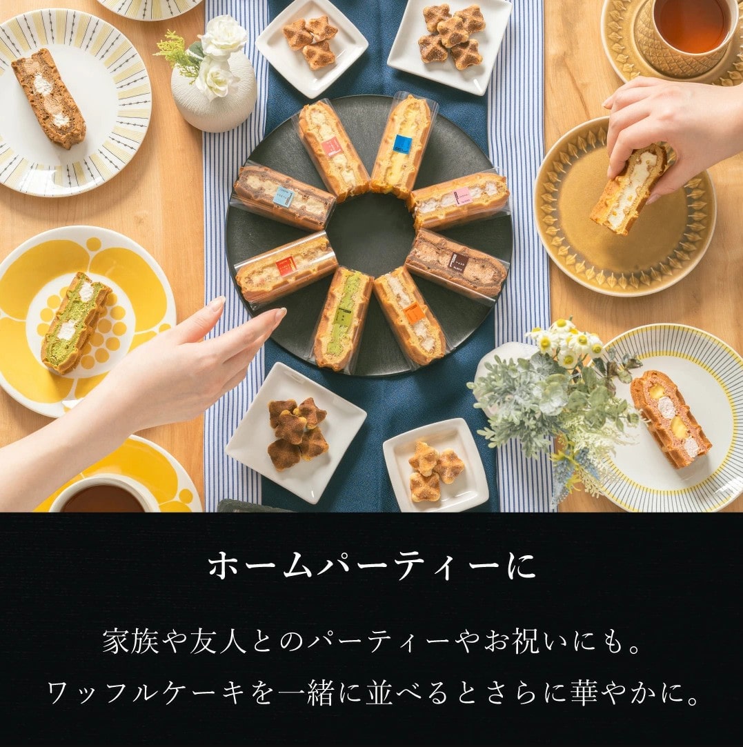 コロコロワッフルパック36袋セット レモン入り エール・エル 父の日 スイーツ ギフト お中元 誕生日 36個