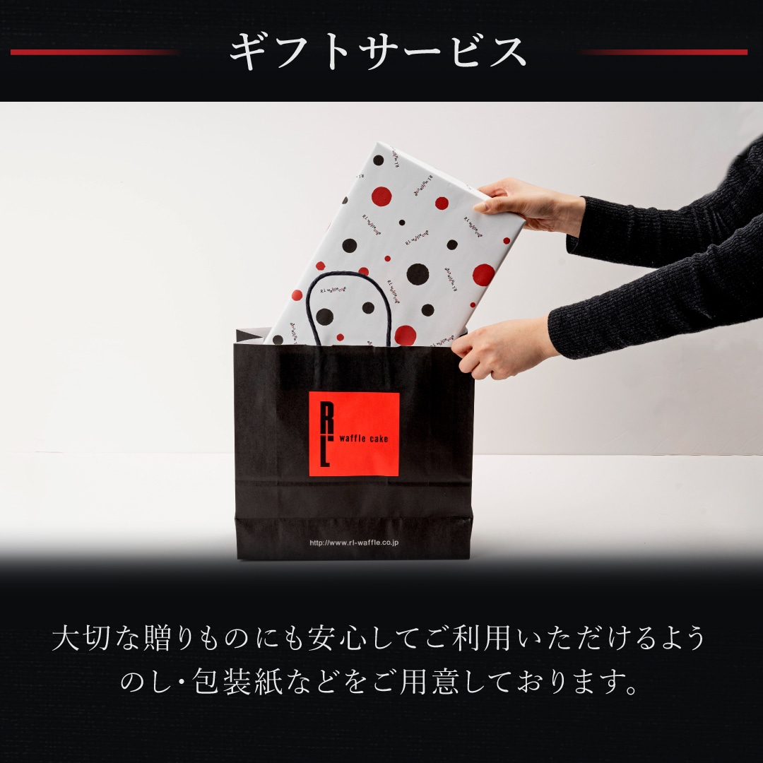 エール・エル 地域限定 コロコロ ワッフル パック 12袋 セット 焼菓子 お菓子 スイーツ 贈り物 ギフト プレゼント 誕生日 産休 退職 内祝い クリスマス お歳暮 12個