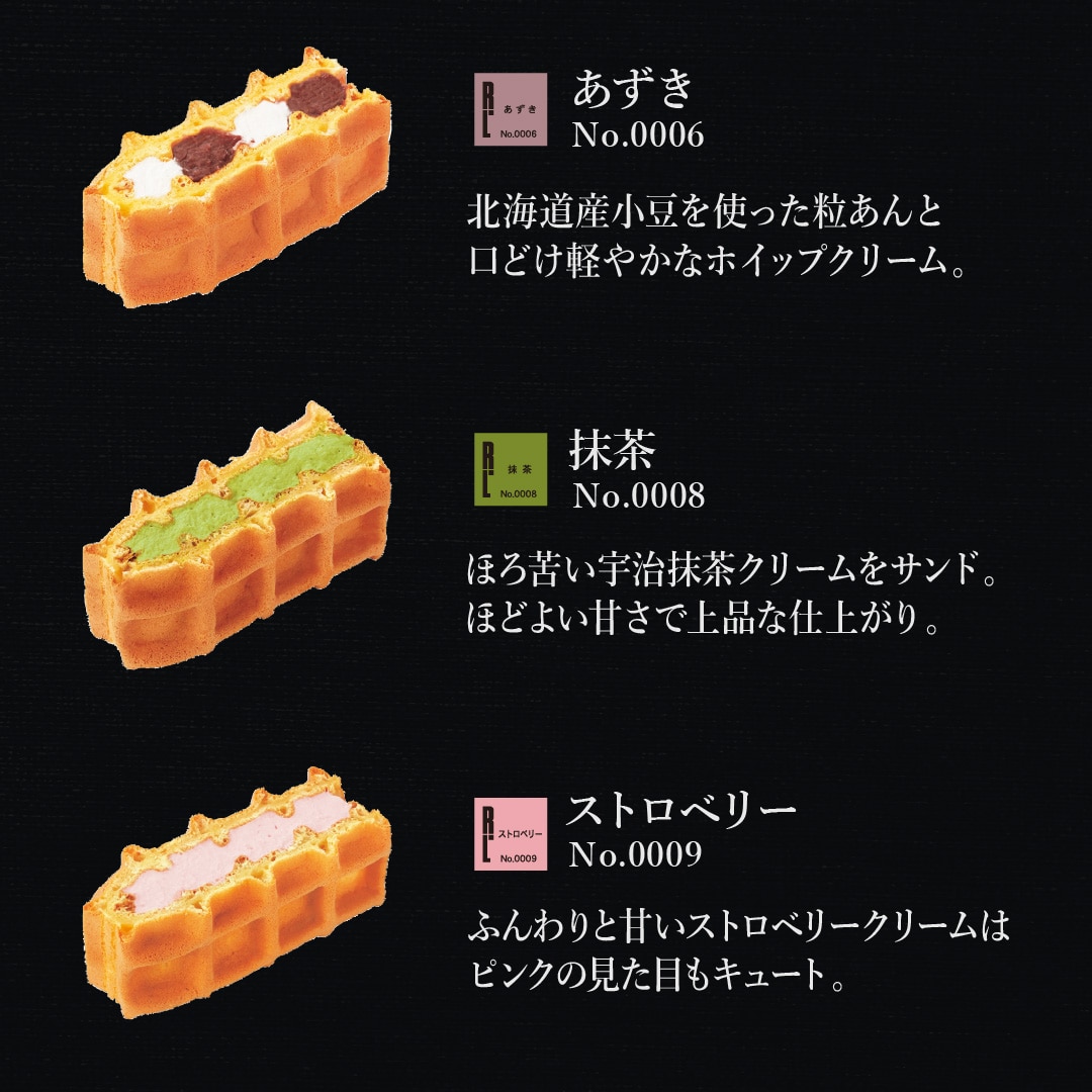 エール・エル コーヒー ドリップバッグ ワッフルケーキ 6種セット ケーキ お菓子 スイーツ 贈り物 ギフト 誕生日 プレゼント 誕生日 産休 退職 内祝い クリスマス お歳暮