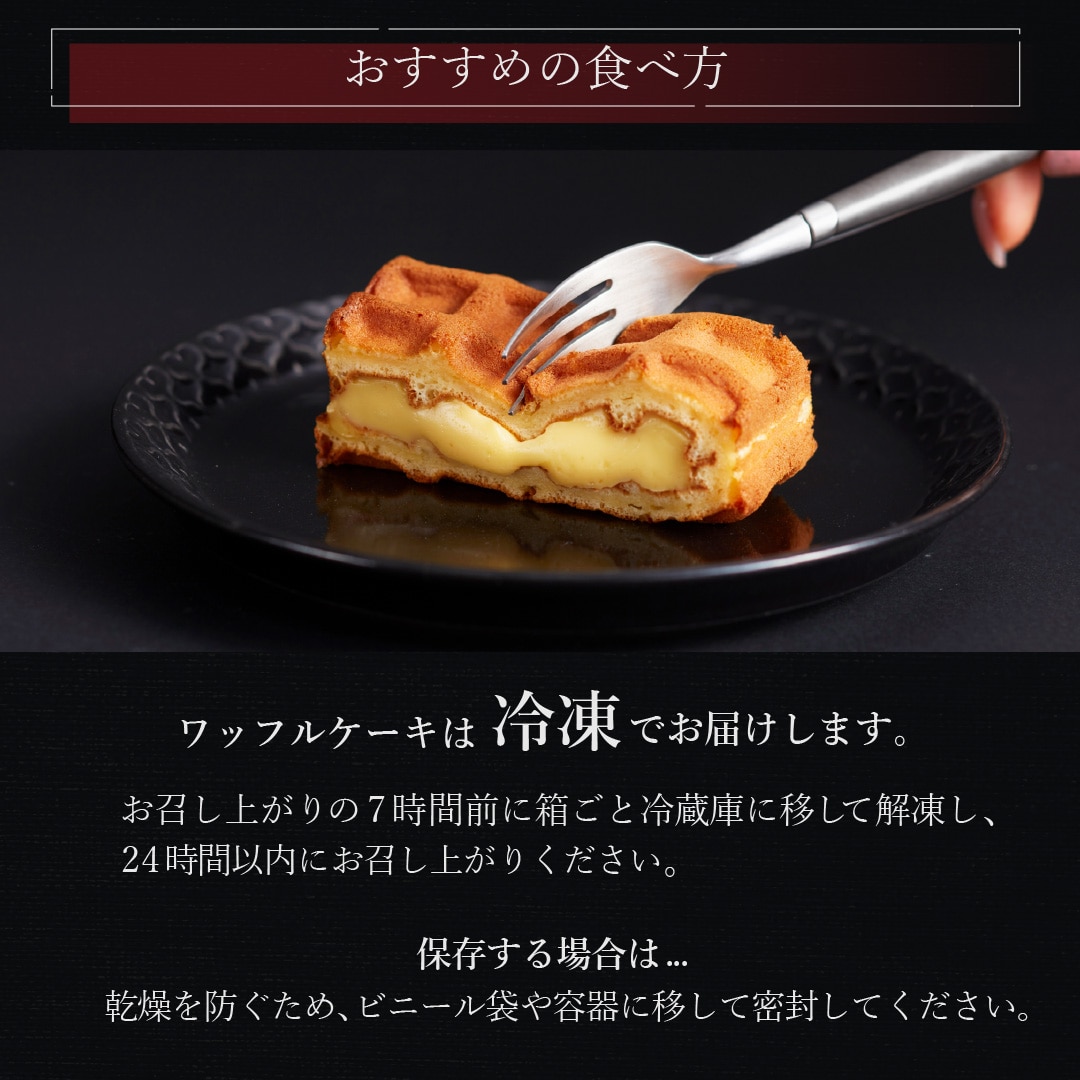 エール・エル コーヒー ドリップバッグ ワッフルケーキ 6種セット ケーキ お菓子 スイーツ 贈り物 ギフト 誕生日 プレゼント 誕生日 産休 退職 内祝い クリスマス お歳暮