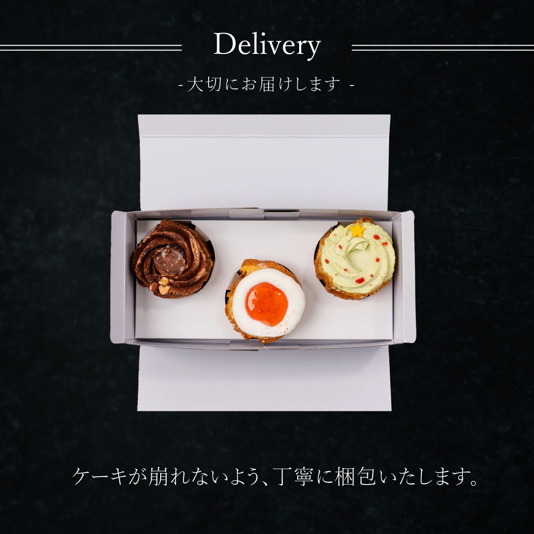 エール・エル ワッフル クリスマス ケーキ 3種のミニクリスマスケーキ お菓子 スイーツ 洋菓子 ギフト 誕生日プレゼント かわいい おしゃれ 大量 手土産 冷凍スイーツ 産休 退職 内祝い 3種のミニクリスマスケーキ