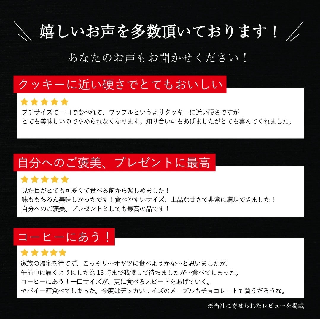 コロコロワッフルパック36袋セット レモン入り エール・エル 父の日 スイーツ ギフト お中元 誕生日 36個
