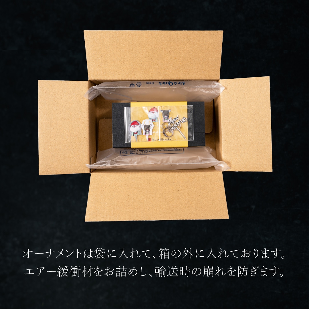 エール・エル ワッフル クリスマス ケーキ 3種のミニクリスマスケーキ お菓子 スイーツ 洋菓子 ギフト 誕生日プレゼント かわいい おしゃれ 大量 手土産 冷凍スイーツ 産休 退職 内祝い 3種のミニクリスマスケーキ