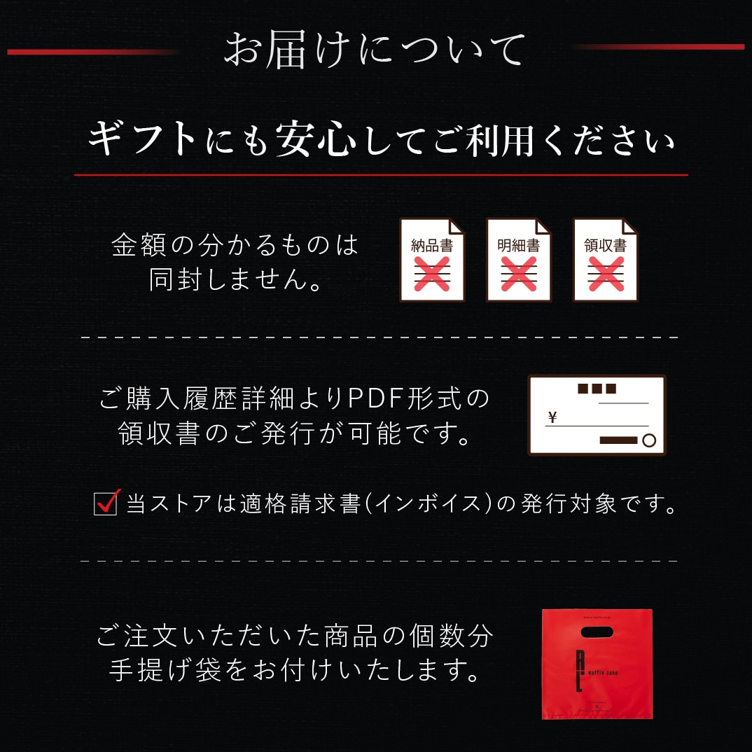 【毎月味が変わる】エール・エル ワッフル ケーキ 20個A(10個×2個セット) 父の日 スイーツ ギフト お中元 誕生日
