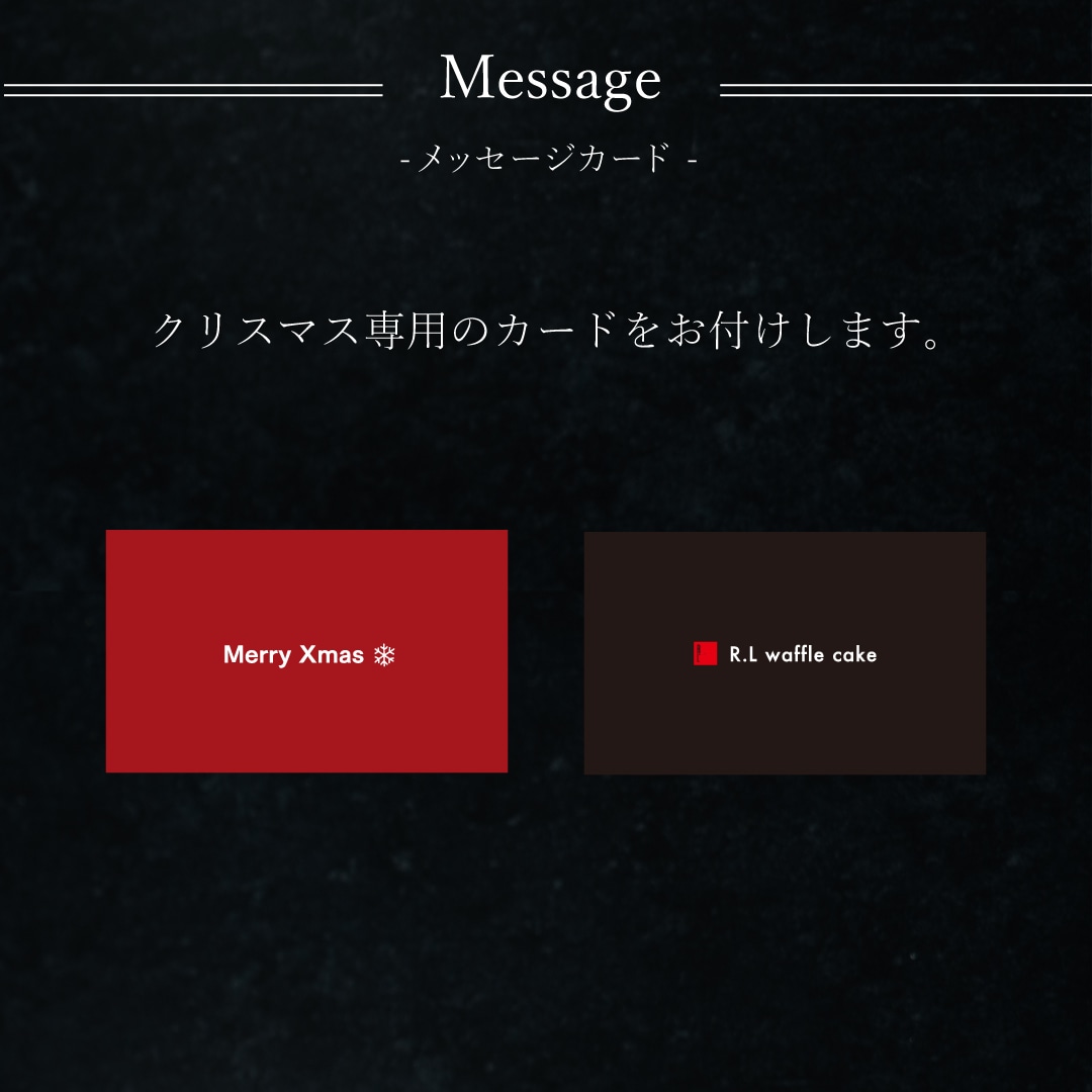 エール・エル ワッフル クリスマス ケーキ 3種のミニクリスマスケーキ お菓子 スイーツ 洋菓子 ギフト 誕生日プレゼント かわいい おしゃれ 大量 手土産 冷凍スイーツ 産休 退職 内祝い 3種のミニクリスマスケーキ