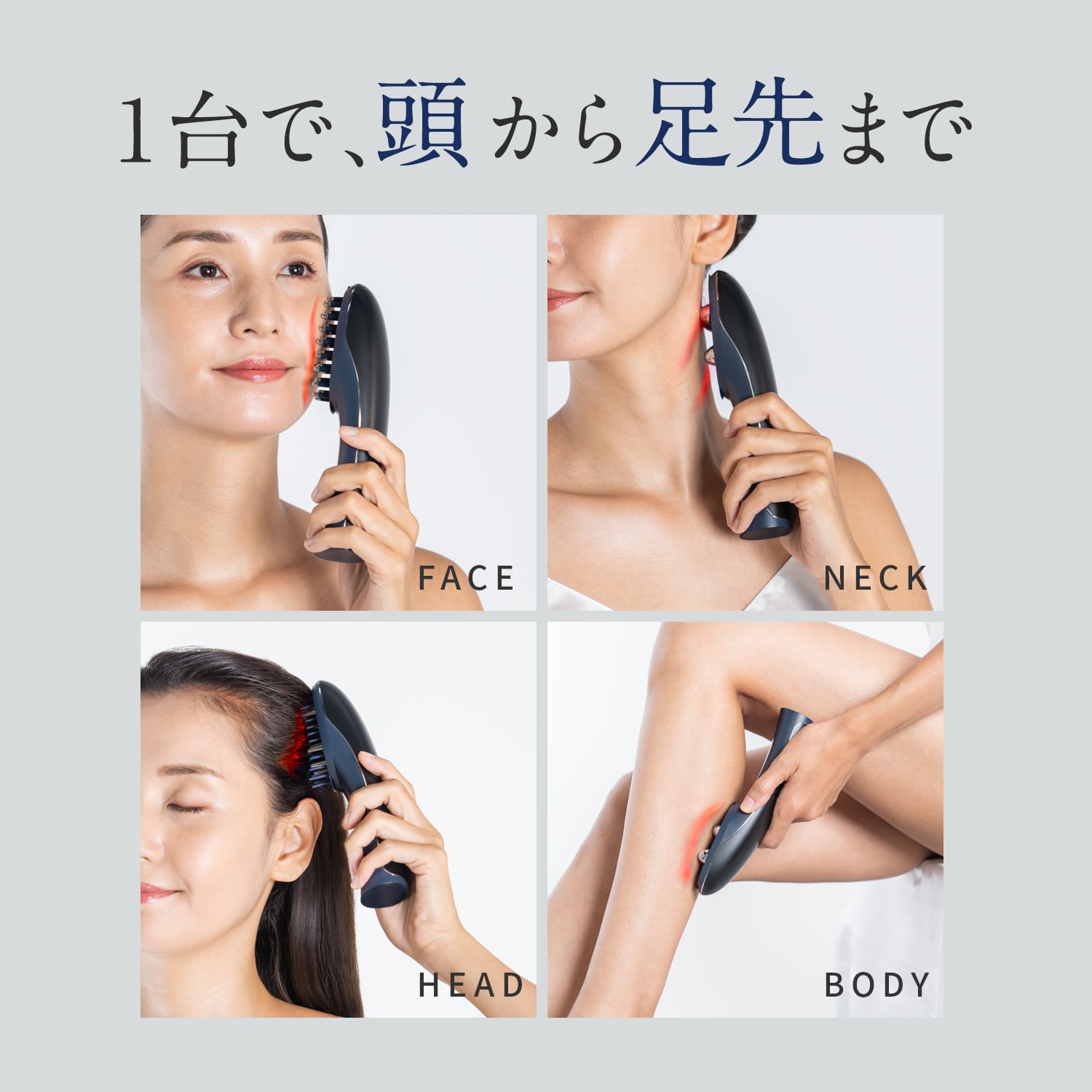 ハイパーフェイスリフトブラシ
