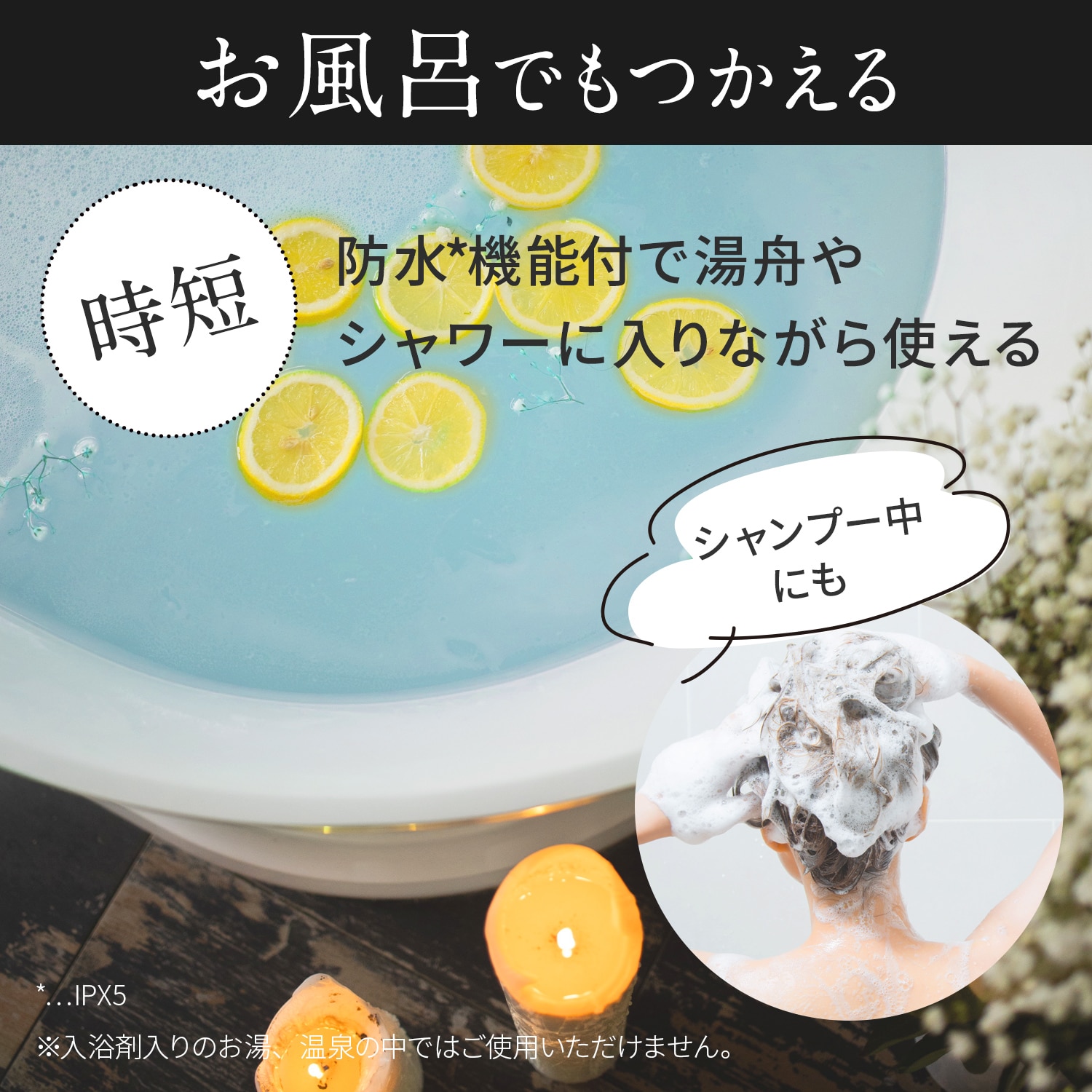 ハイパーフェイスリフトブラシ