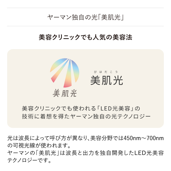 ブルーグリーンマスク リフト