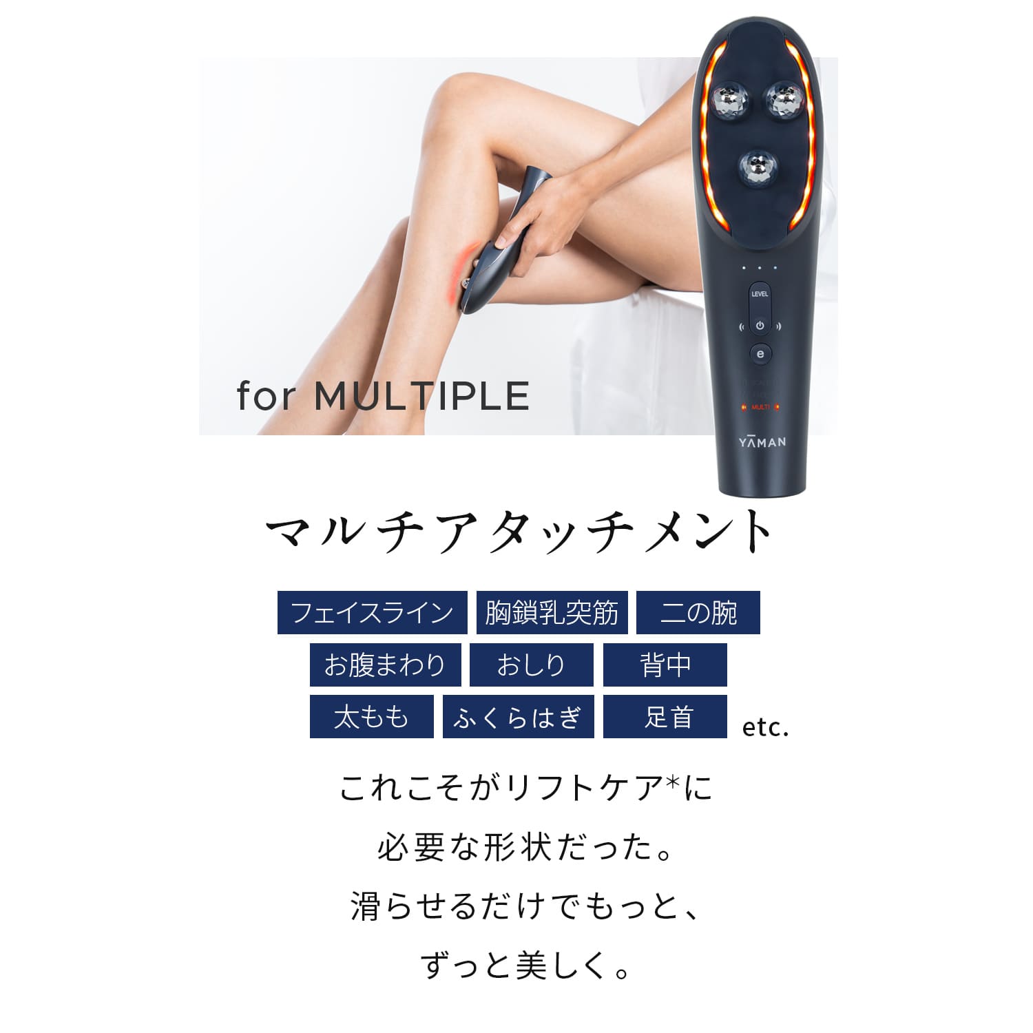 ハイパーフェイスリフトブラシ