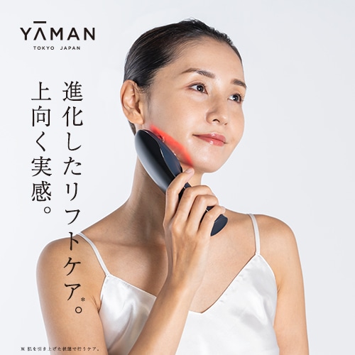 ハイパーフェイスリフトブラシ