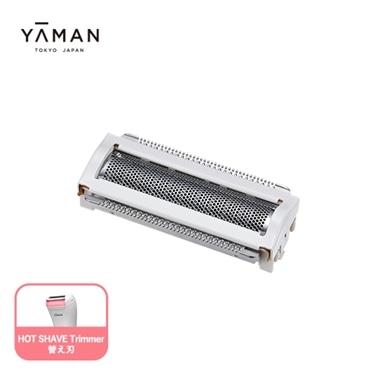 ホットシェイブ トリマー 替え刃