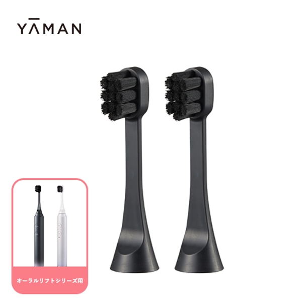 オーラルリフトシリーズ用 クリーン歯ブラシヘッド 2本入