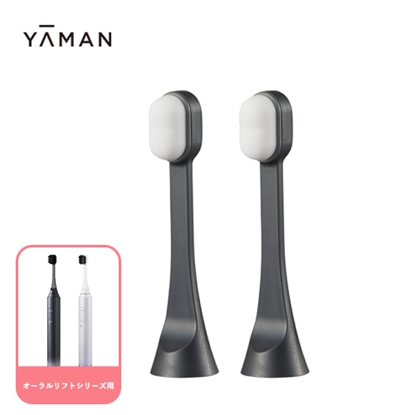 オーラルリフトシリーズ用 シリコン歯茎ケアヘッド 2本入