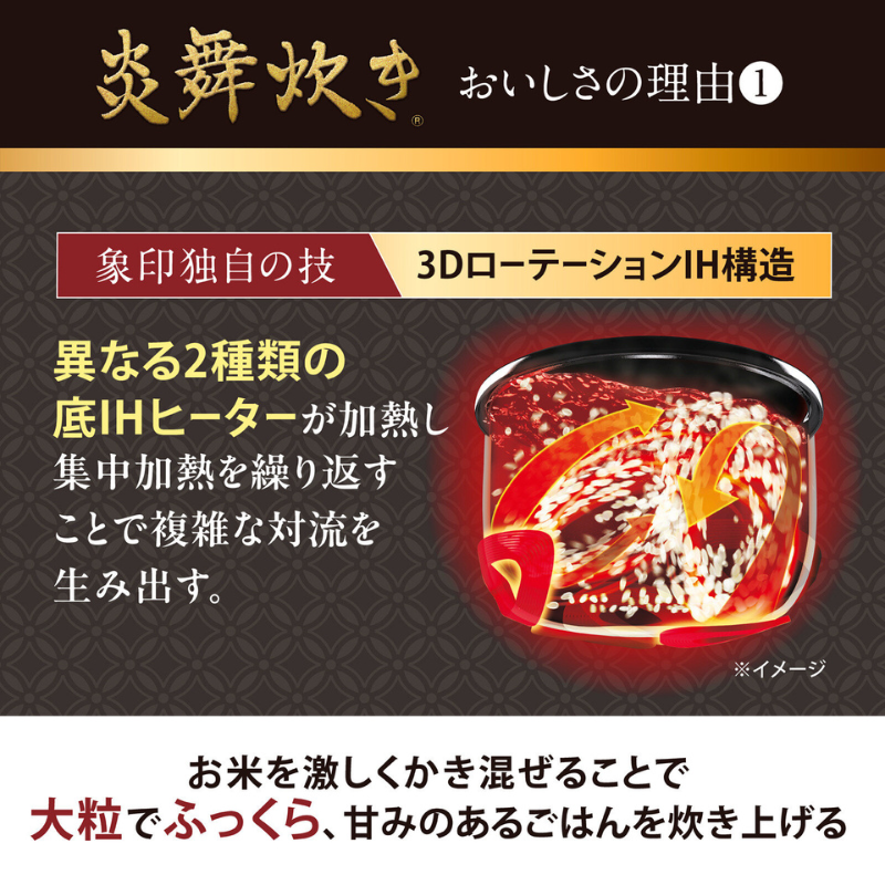 象印マホービン 炎舞炊き 圧力IH炊飯ジャー 5.5合 白 NX-AB10-WZ 白 5.5合