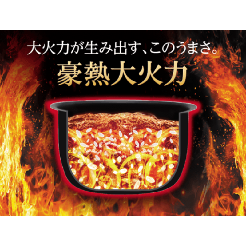 象印マホービン 豪熱大火力 圧力IH炊飯ジャー 5.5合 ブラック NW-YA10-BA