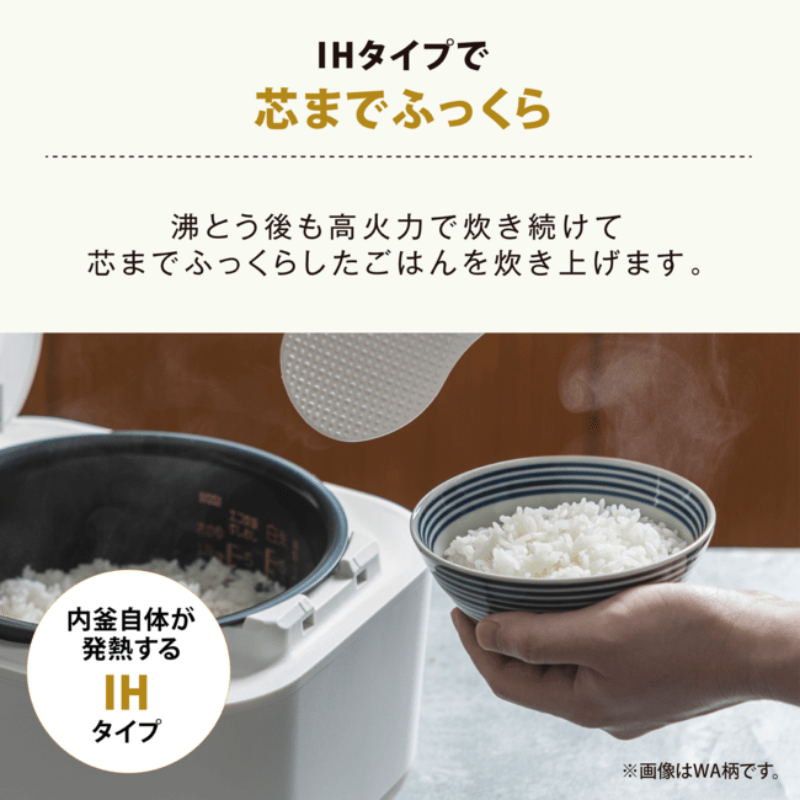 象印マホービン STAN. IH炊飯器 5.5合 ホワイト NWSB10-WA ホワイト