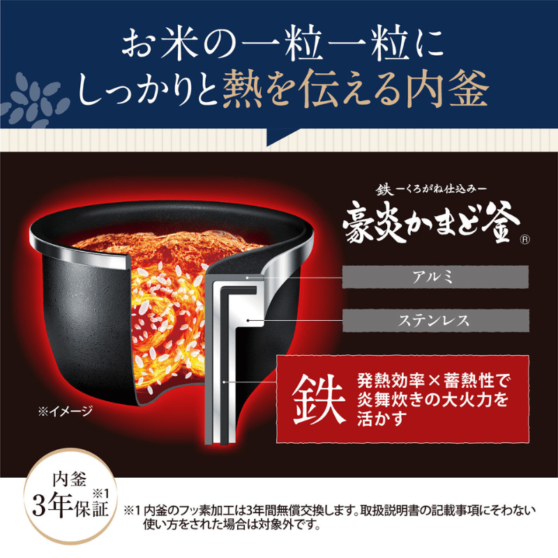 象印マホービン 炎舞炊き 小容量 圧力IH炊飯ジャー 4合 白 NW-UU07-WZ 白