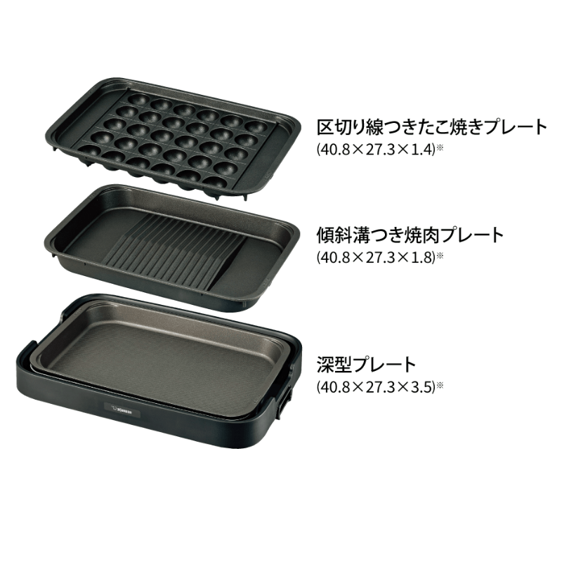 象印マホービン ホットプレート やきやき 3枚プレートタイプ ブラック EA-KJ30ーBA プレート3枚