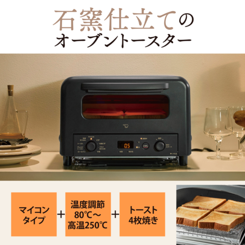 象印マホービン オーブントースター ブラック EQ-HM30-BA ブラック